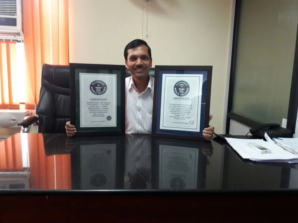 A record certificate
