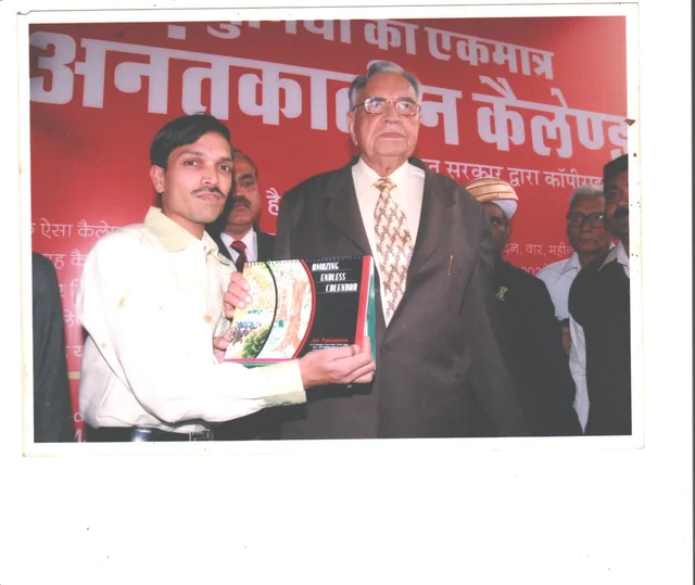 A record being presented to a government representative